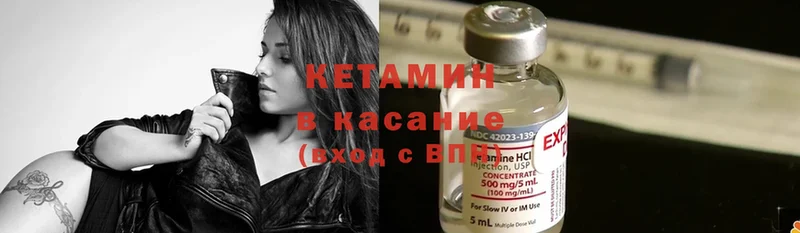 блэк спрут ТОР  цены наркотик  Норильск  КЕТАМИН ketamine 